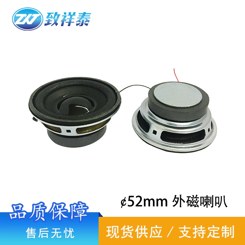 Round megaphone, speakers, 52mm, 5W, bluetooth, 2 inch