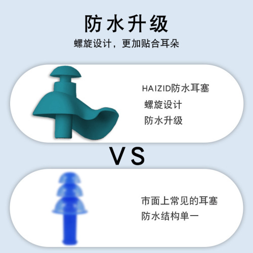 New boxed earplugs, waterproof silicone adult soft material nose clip earplugs swimming equipment swimming accessories