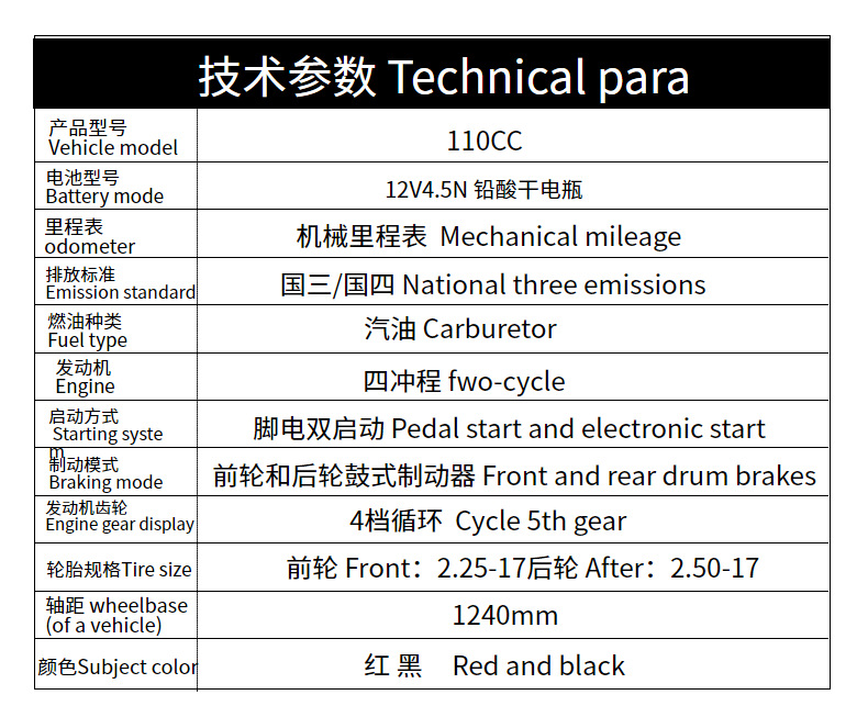 Zhuji Brand Curved Beam Scooter 48Cc-110Cc Moped Motorcycle Delivery Light-Duty Motorcycle