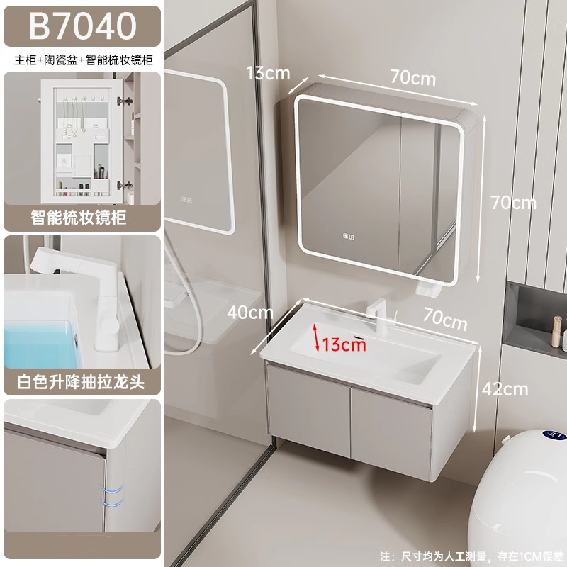 Gabinete de baño de aluminio espacial de panal grueso, gabinete de baño de 40 cm cerámica integral lavabo lavabo lavabo