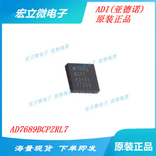 ADI�ǵ�ŵ ȫ��ԭװ��Ʒ AD7689BCPZRL7 LFCSP20 ģ��ת��оƬ