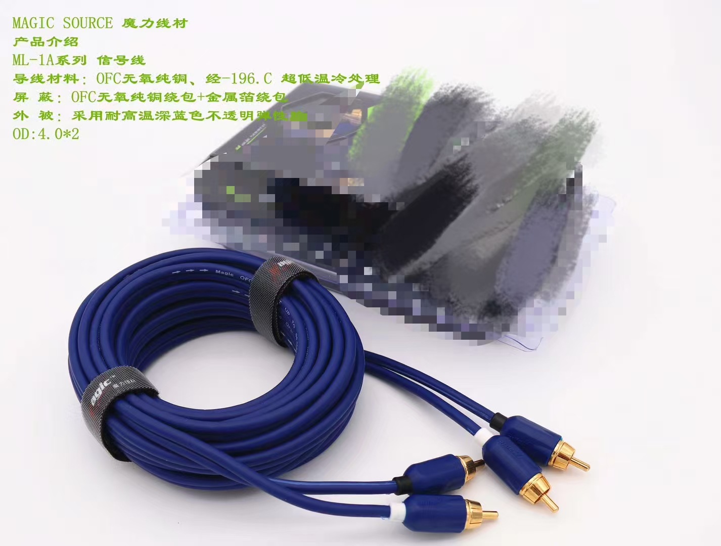 Car Audio Modification Car Amplifier Subwoofer Dedicated Cable Taiwan Pure Copper 2.3m 5m Audio Signal