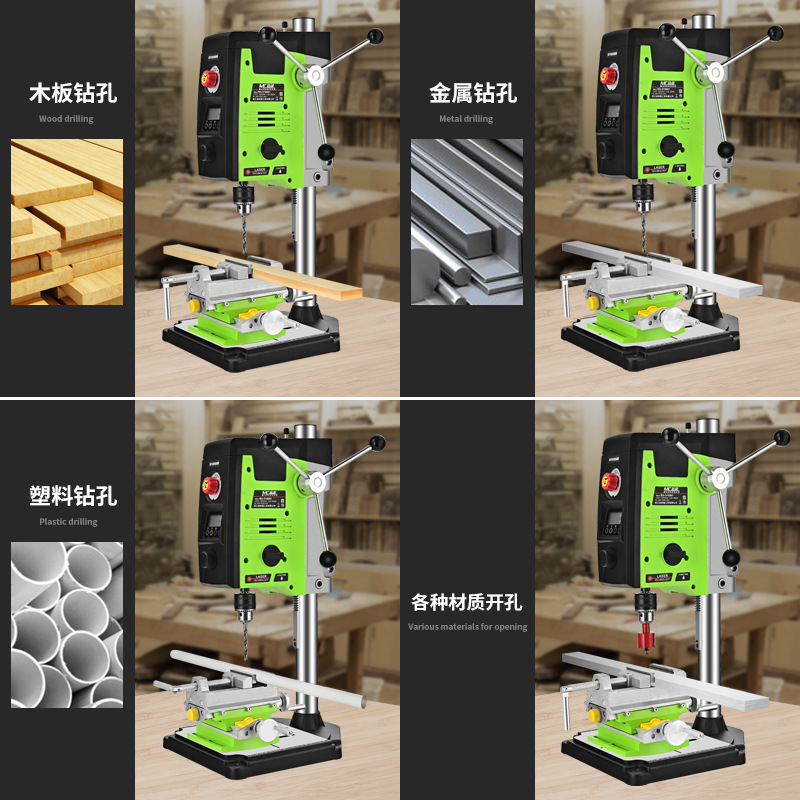 1050W数显台钻小型220v工业级钻床铣床微型台转多功能钻孔机
