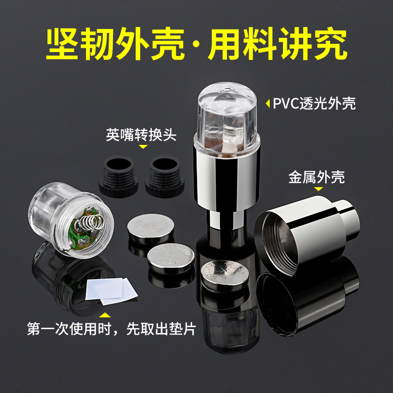 Coche transfronterizo rueda caliente Válvula de doble sentido neumático luz eBay Amazon rueda cubo decoración deslumbrante luz azul rojo verde color