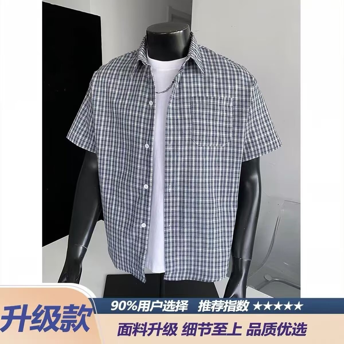 夏季新款日系浅蓝色复古纹格短袖衬衫男宽松慵懒风上衣防晒衬衣