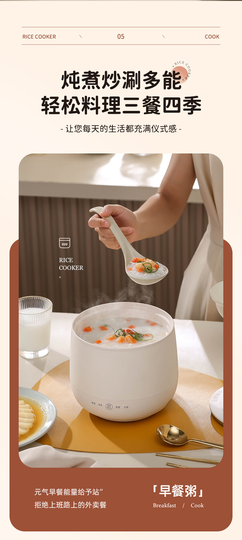 迷你电饭煲智能