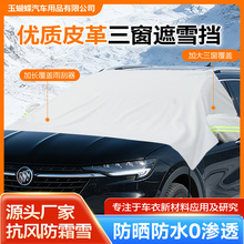 ��������|Ƥ��������ѩ��ǰ����˪��ѩ������L���I��ꖓ�