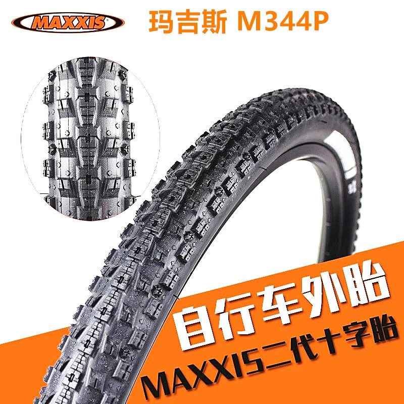 Шины для Mountain 26/27.5x1.95/2.1 bicycle cross-country Crossmark