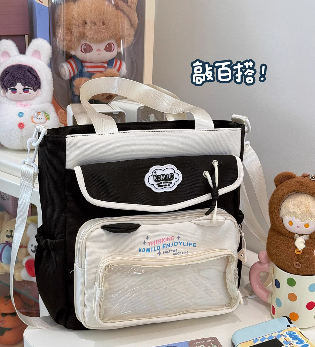 블랙 숄더백 + 플라잉 도그