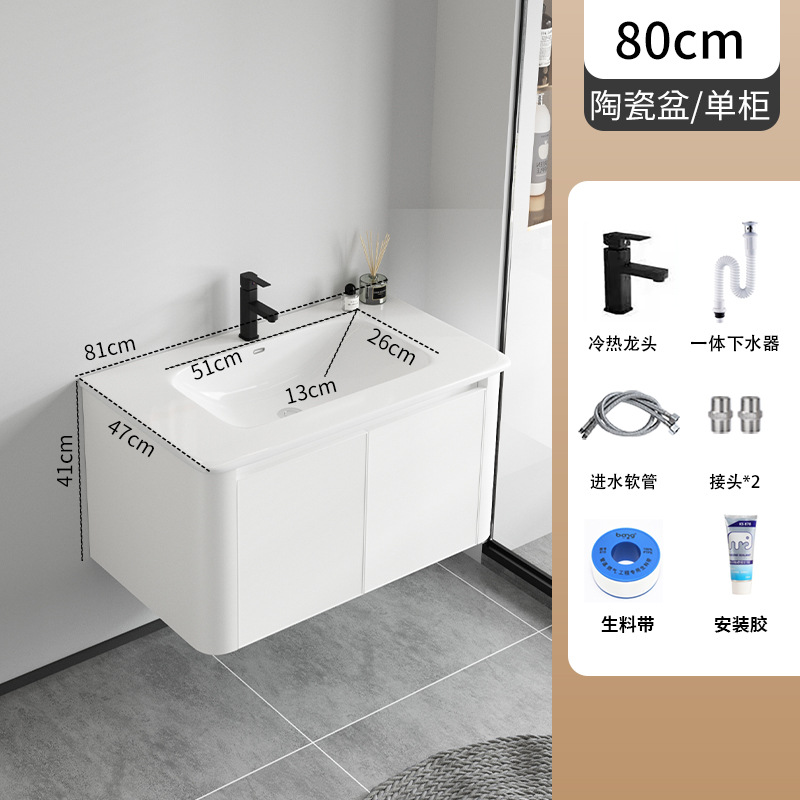 Simple espacio de aleación de aluminio de baño lavabo gabinete combinación baño lavabo mesa de lavado de cerámica cuenca integrada