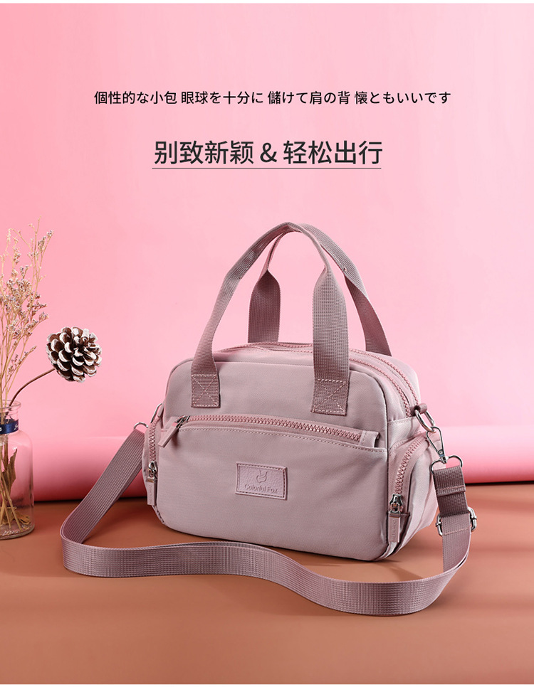 New cross-border women's bag, large-capacity waterproof crossbody bag, simple and fashionable handbag, nylon women's bag, mom bag details Picture