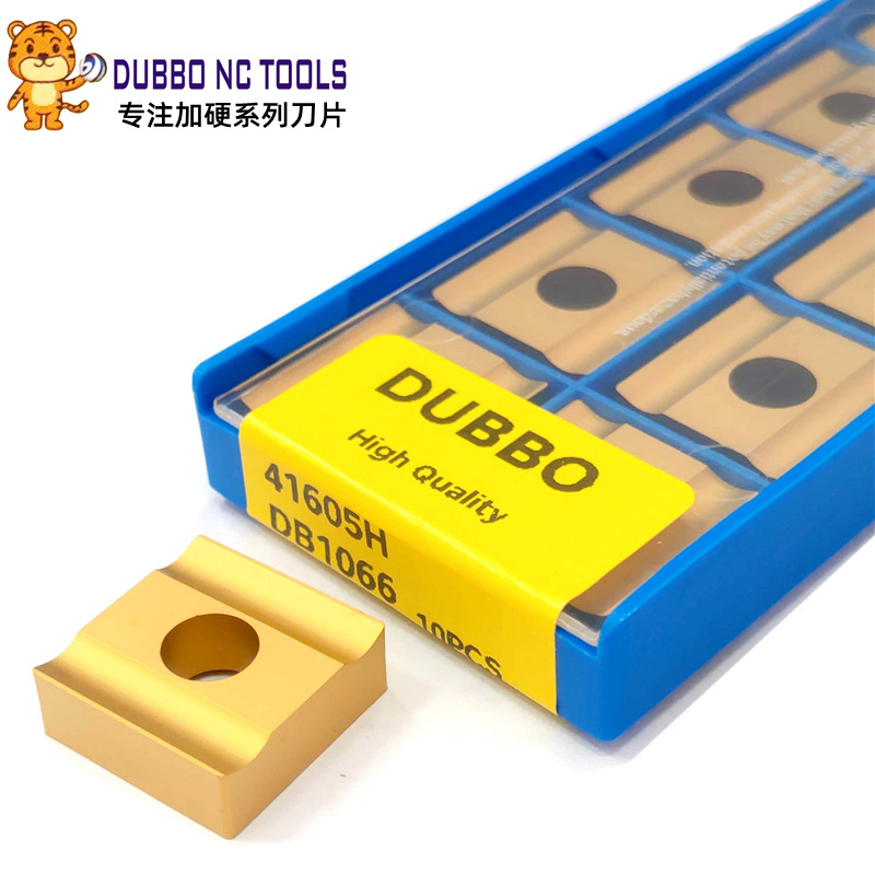 多宝品牌41605H /41605A/T31605F31603C DB1066涂层机夹刀片车刀