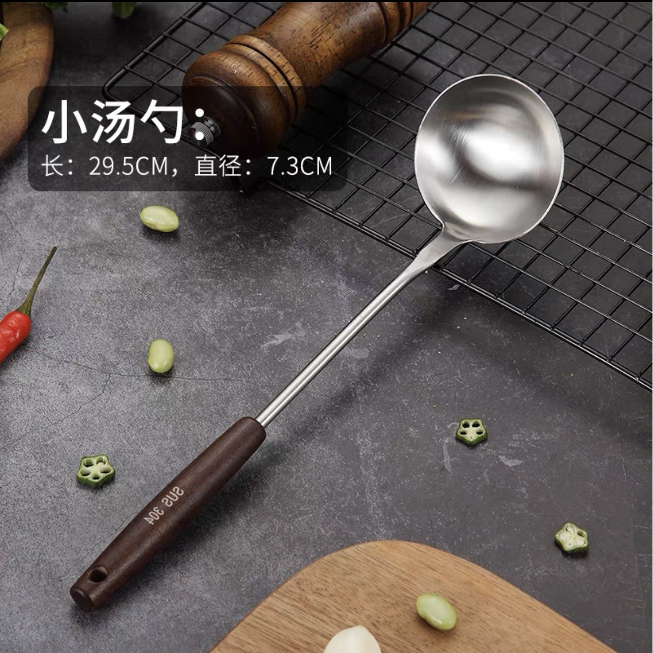 304 레트로 나무 손잡이 7점 쉘