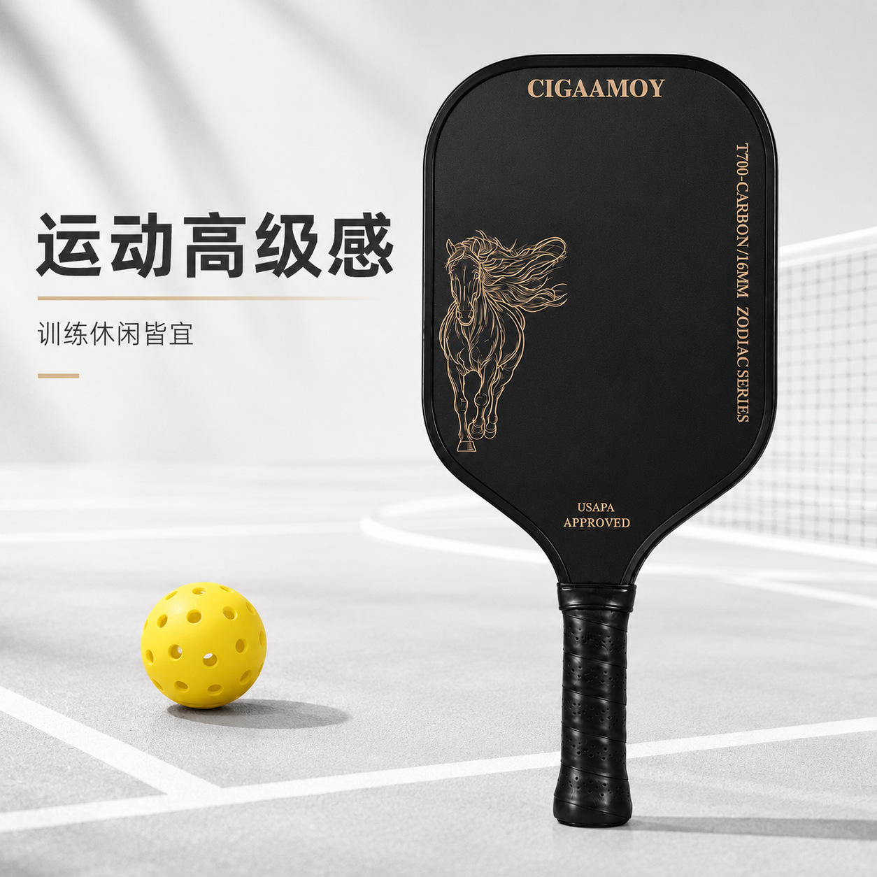 In-stock pickleball racket carbon fiber t700 textured matte pickleball racket set padball cross-border factory