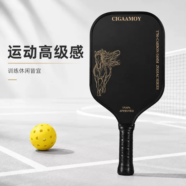In-stock pickleball racket carbon fiber t700 textured matte pickleball racket set padball cross-border factory