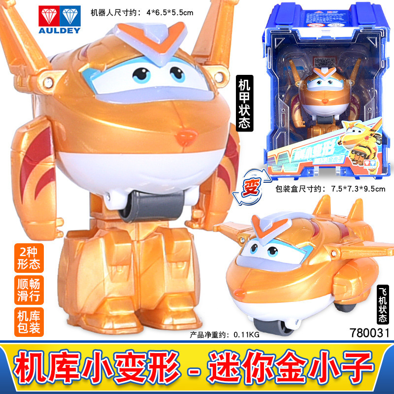 ダブルダイヤモンド スーパーウィング ミニ 小型 クール リー 変身ロボット 子供用おもちゃ シーズン 17 男性|undefined