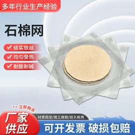 教学演示用品;教学仪器;烧杯、烧瓶