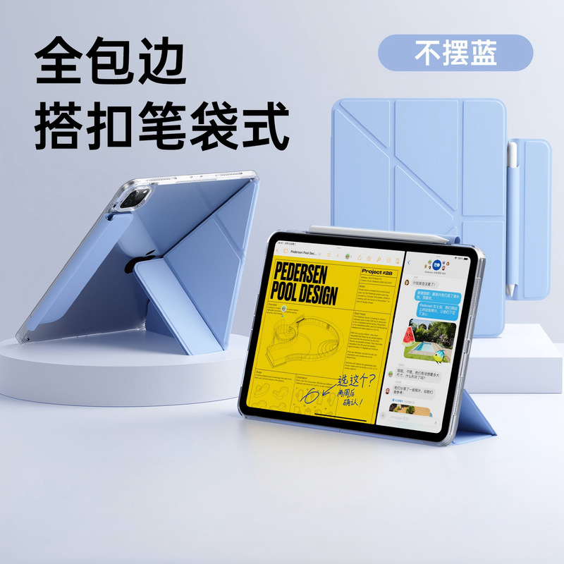 Suitable for iPad 11Th Generation Protective Case, 9Th Generation Hard Case, Anti-Bend, Air 7 Matte, 6 Magnetic Buckle, 10.5 Y+ 70% off Support