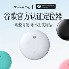 Google Find My Device 紛失防止デバイスは、Android グローバル ロケーターのリモート検索アーティファクトに適しています。