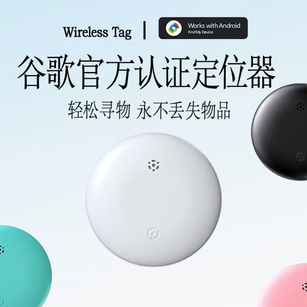 устройство защиты от потери googlefindmydevice подходит для глобального локатора Android, удаленного поискового артефакта.