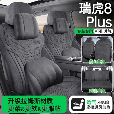 Seat Cushion, Five-Seven Seat Cover — Modelə uyğun (Original) oturacaq örtükləri