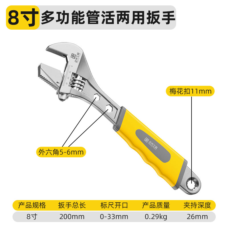 Llave móvil multifuncional placa de boca abierta móvil de baño llave móvil placa de mano tamaño abierto placa de paso móvil estrecha