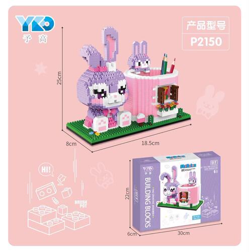 Wholesale Dropshipping Small Particle Block Assembly Building Cartoon Figure Student Pen Holder Office Desk Ornament