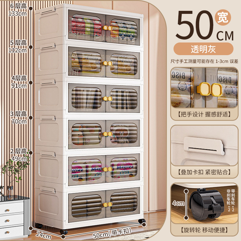 폭 50면 - 6겹 [투명회색]