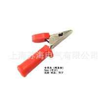 ���� EYJ-5�{�~�A ���ÊA  ȫ���]�A�� �~�A�� ԇ򞾀�A