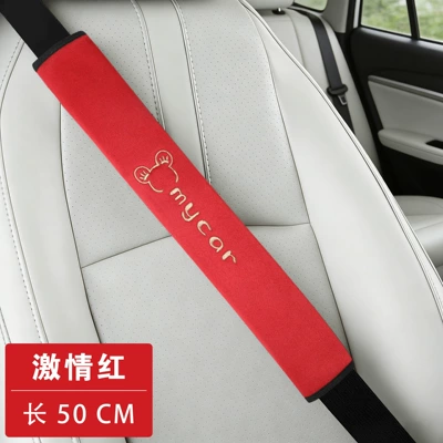 Neck Strangulation, Prevent Clothing from Being Seat belt shoulder pad - mickey-mouse-red-50cm-single-pack