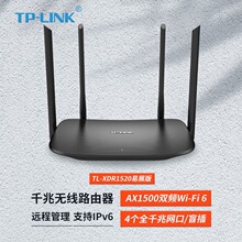 TP-LINK TL-XDR1520��չ�� AX1500˫Ƶǧ������Wi-Fi6����·����