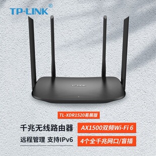 TP-LINK TL-XDR1520��չ�� AX1500�p�lǧ�ןo��Wi-Fi6����·����