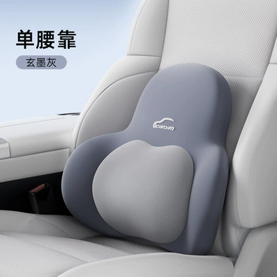 Headrest – Pillow Wholesale - single-waistrest-xuanmo-gray-i-638yg-h-1