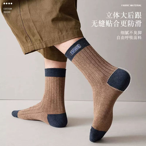Men's Autumn/Winter Thick Deodorant Breathable Mid-Calf Socks, High-End Solid Color Versatile Retro Japanese School Style Long Socks