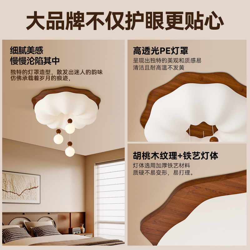 Lámpara de Techo para Dormitorio Estilo Retro Simple Grand View Garden, Estilo Wabi-Sabi Vintage, Lámpara Creativa y Acogedora con Diseño de Calabaza 274L