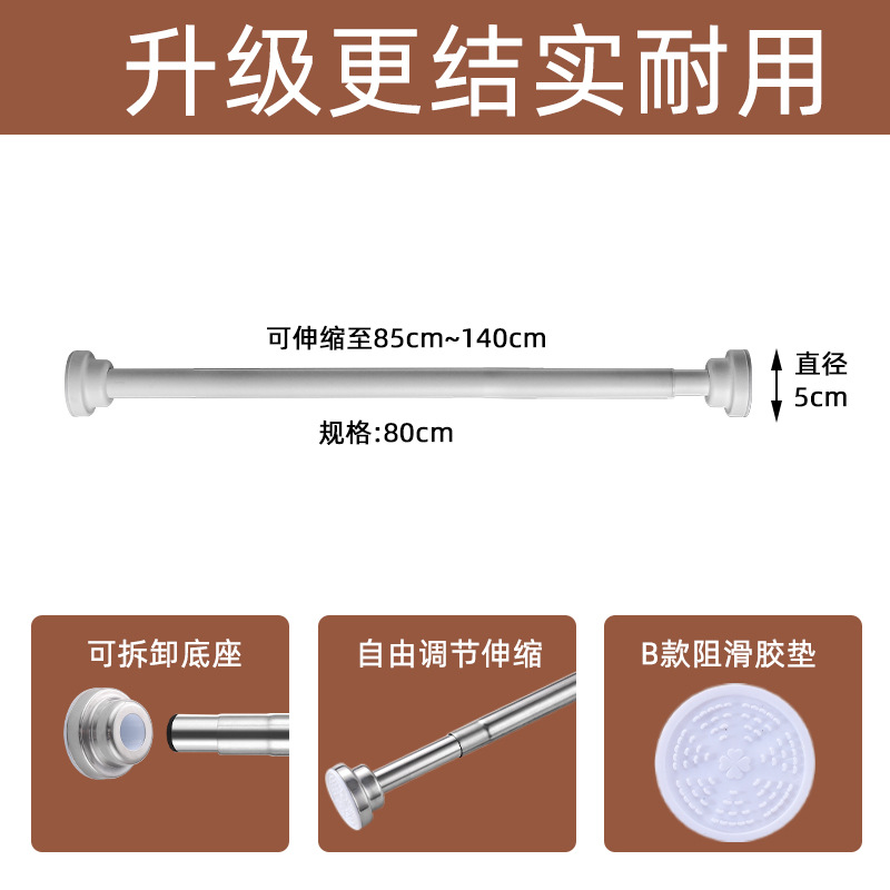 퓨어 화이트 [전체 길이 83cm, 최대 137cm까지 조절 가능]