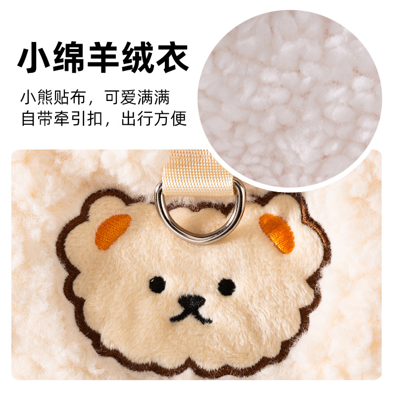 Arroz blanco lindo pegatina bordada pequeña oveja guisante de seda de dos pies chaqueta de terciopelo pequeño perro otoño invierno grueso ropa de mascotas image 4