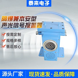 矿山施工设备;报警主机