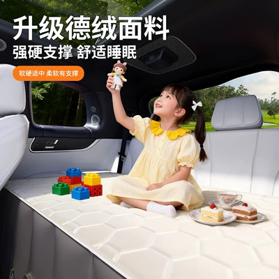 Sleeping Pad, Vehicle-mounted inflatable bed