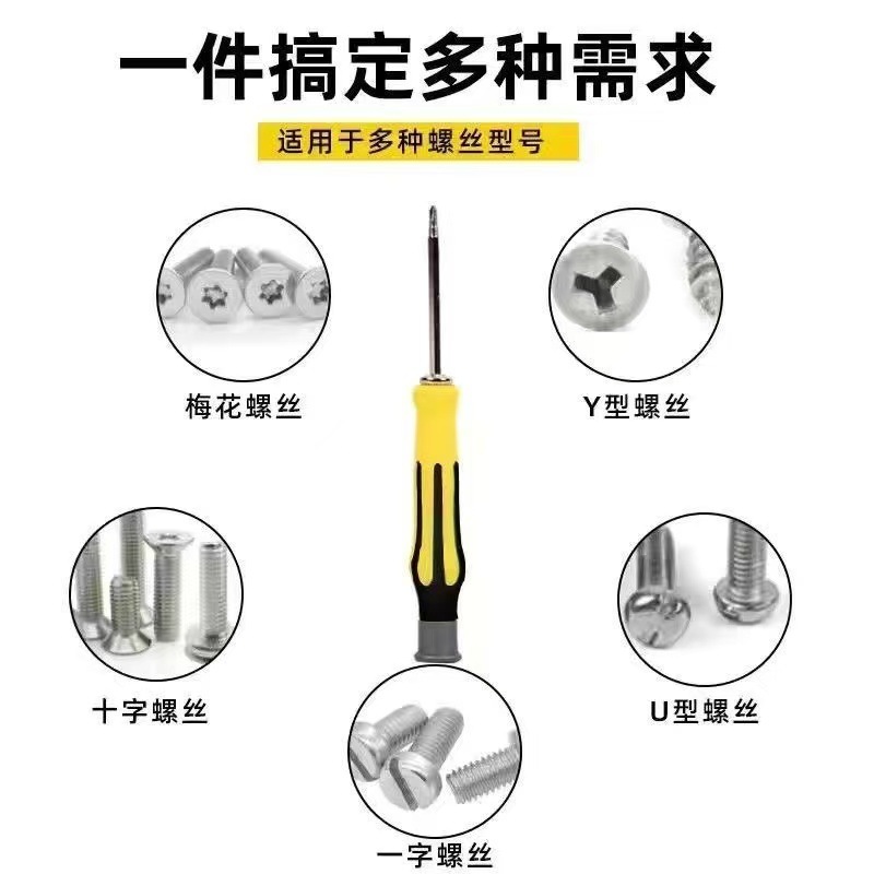 Набор отверток Zhongbei Hardware Tools 13 в 1 (88мм, карта)