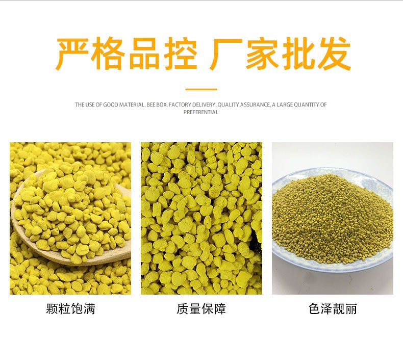 Premium Rape Flower Bee Pollen Youcai Huafen 150g Jar Ready to Eat key features