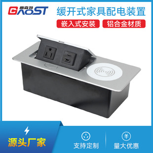 Embedded office home desktop wireless charging desktop socket