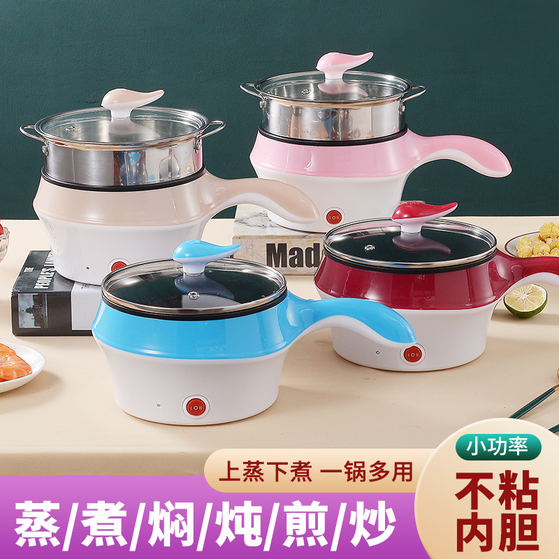 Non-stick Pot for Student Dormitory Electric Pot Multi-functional Electric Cooking Pot Mini Hot Pot Electric Frying Pot Electric Frying Pot Gift