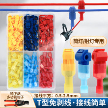 T�����ƾ����߽Ӿ�����늾��ֽӾ�������^Ͳ���������