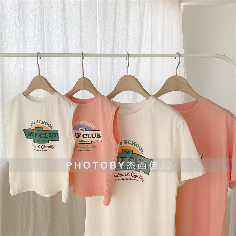 Kids' Camisole
