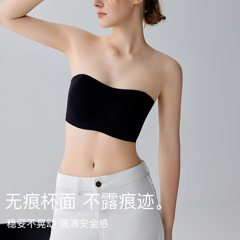 작은 가슴을 가진 여성을 위한 스트랩리스 속옷, 스포츠 뷔스티에, 와이어 프리, 가슴을 감싸는, 심리스, 아름다운 등 라인, 통기성과 가벼운 브라