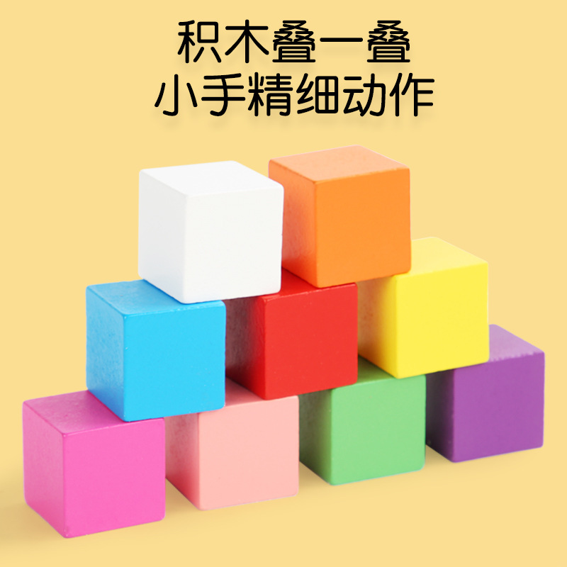 Cuadro de espacio de pensamiento para ejercitar el pensamiento de los niños, cultivar la capacidad lógica, sin rebabas, no es fácil de descolorar, inodoro, no lastiman las manos