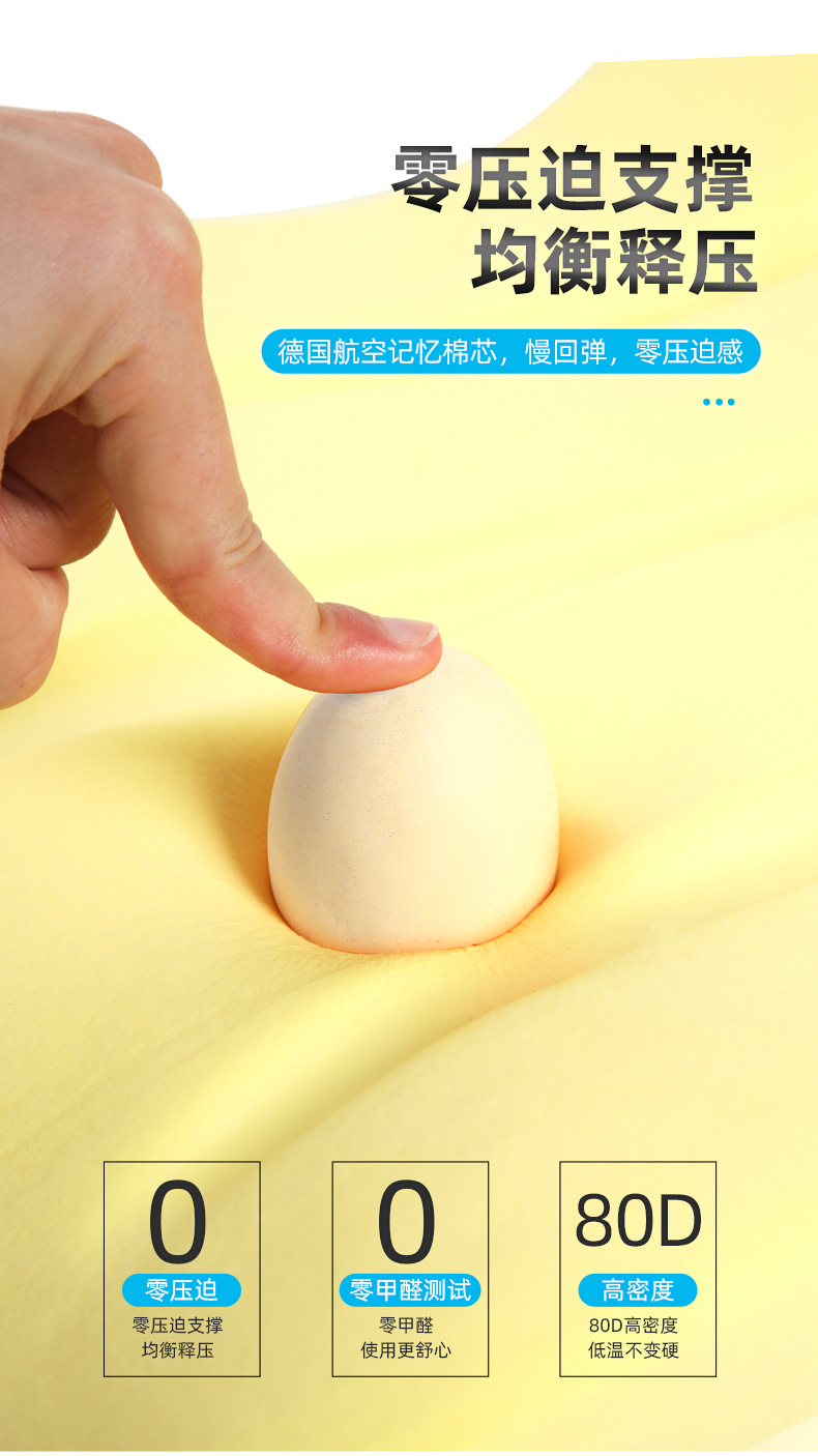 头枕腰靠4_09.jpg