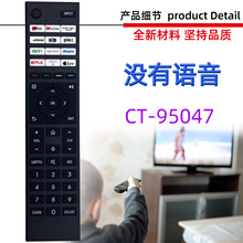 �����ڶ�֥���ӻ�ң���� CT-95047 CT-95051 95052 95056 95060