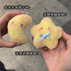 卸売 DIY ぬいぐるみ小さなスタームーンペンダントキーホルダー車のキーきしむ手作りクリエイティブギフト